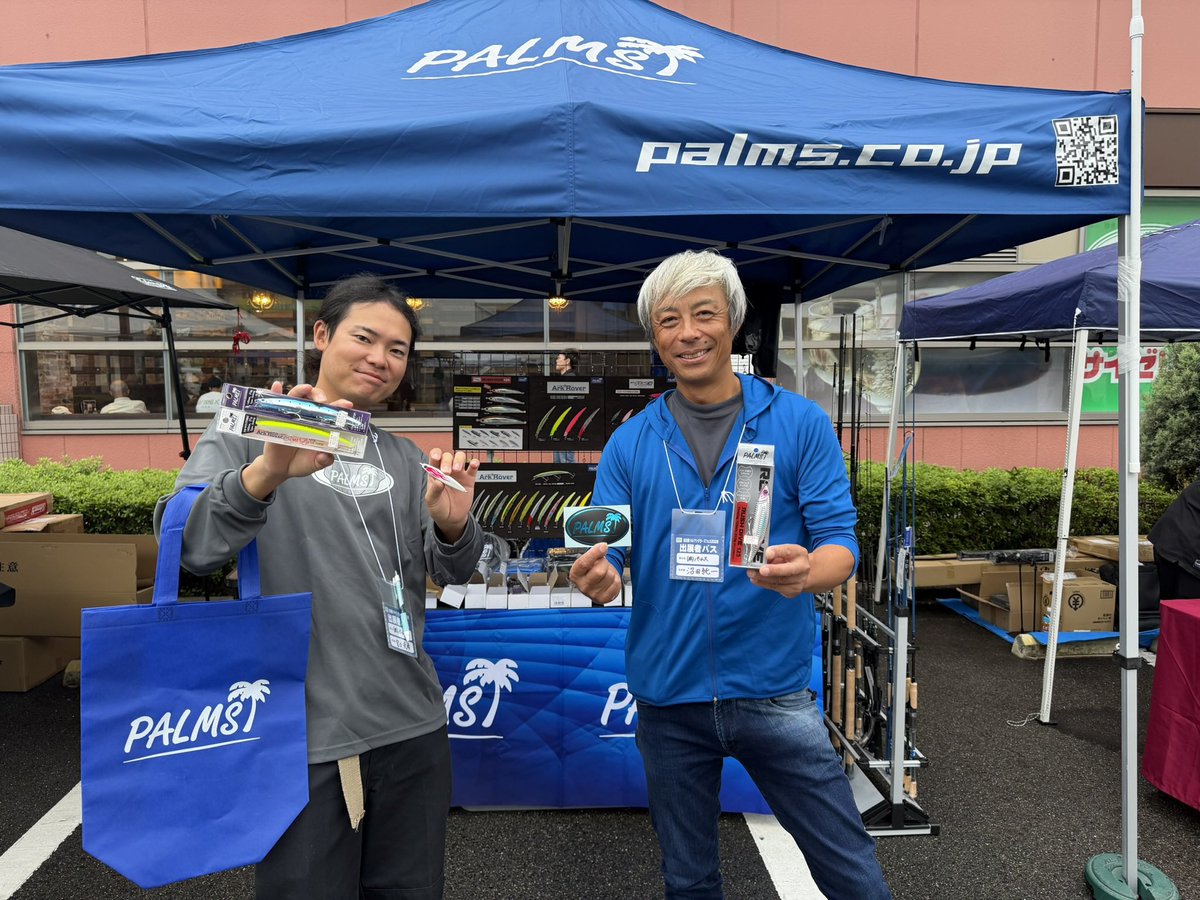 palms_japan's tweet photo. 「名古屋ソルトアングラーズフェス」本日開催です🌴

名古屋市緑区 "なるぱーく" にて、開催時間は10:00〜16:00です。

PALMSブースではボートサワラ用品を中心にSWアイテムを展示・販売！

沼田純一と宮口充希は10:00〜お昼過ぎまでの参加、吉田匠は終日常駐しております。

ボートサワラは勿論 ショアジギングやシーバスまで、どうぞ話を聞きに来て下さい！

雨天予報ではありますが、どうぞお気を付けてお越しください！
皆様のご来場を心よりお待ちしております🌴