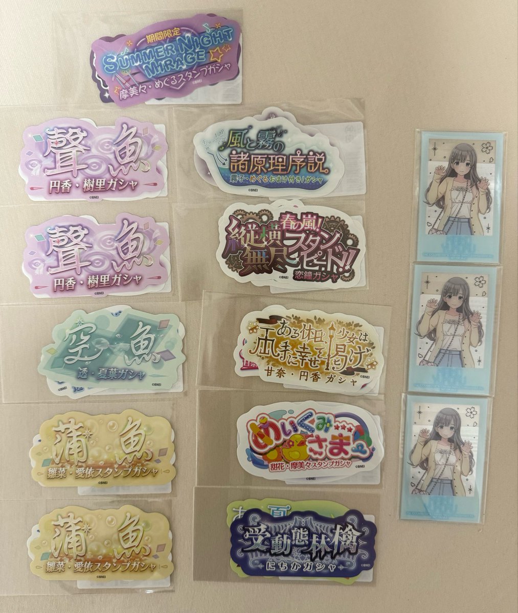 kyu_630's tweet photo. 【譲渡】シャニマス シャイニーカラーズ コトブキヤくじ

譲
A タペストリー甜花
B 甜花.千雪.円香.にちか.美琴
C 恋鐘.結華.霧子.甘奈.透.小糸
D 恋鐘.霧子.摩美々.甘奈.甜花.透.円香.雛菜
おまけ 霧子

求
A 850円
BCおまけ500円
D 200円

9/27 MSP Day2現地or新宿手渡しまたは郵送(＋送料) https://t.co/mCXukcmX20