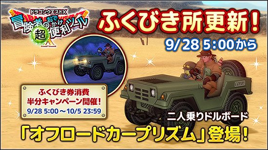 tikinndayo0307's tweet photo. ニートたけし抽選でプレゼント企画
🎁オフロードプリズム3名様🎁
普段絡みがない方も大歓迎😊
【応募条件】
この投稿をフォロー&amp;リポスト
【抽選日時】
9月30日20時～
【抽選方法】あたるってぃー https://t.co/LgXZuJspPC