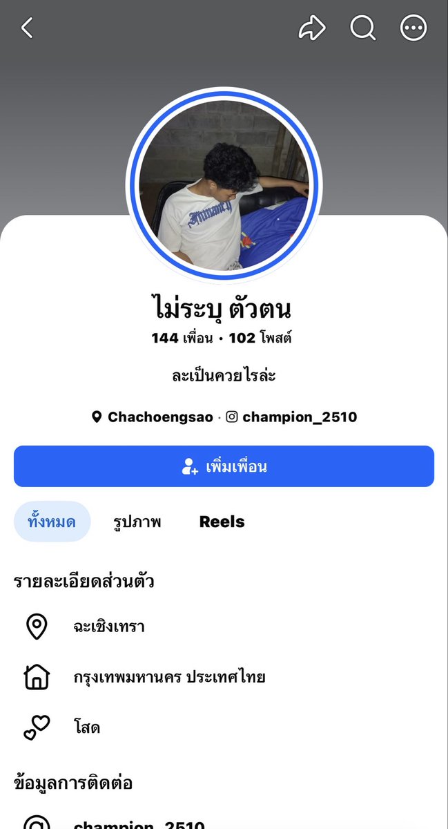 momo44560's tweet photo. มีน้ำ2 ทักมา ฟรีงานล่อเด็กแว้น https://t.co/iS0YIVtB3I