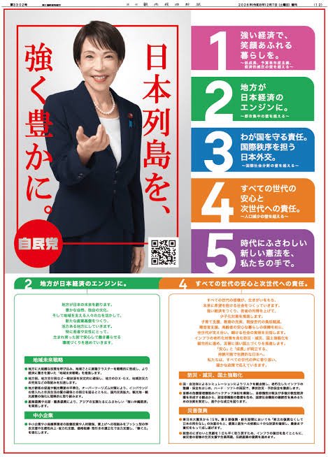 takamarupon's tweet photo. 伝染病の蔓延、外国人犯罪増加・・
早よ、何とかして下さいよ😢
#移民との共生で成功した国はない https://t.co/KW8BplBLUF
