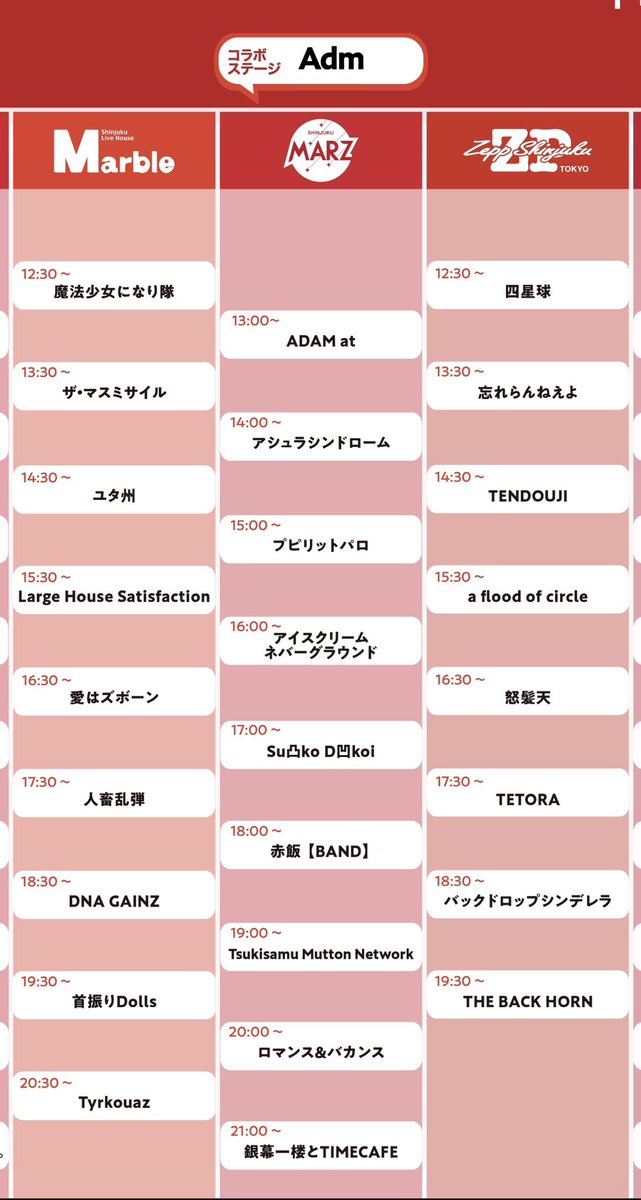 ADAMat1026's tweet photo. ＼本日まずは新宿から／

本日はTOKYO CALLING2026、13:00から新宿MARZにてトップバッターで出演させて頂きます‼️

昨年は直前に腎臓炎で緊急入院の為に出演キャンセルしてしまいましたが、今年リベンジの機会を頂き感謝です🙇

そして新宿をサポートしてくれるNUBOの一成君に感謝🙏
@OnenariNUBO https://t.co/O5uMShI2cb