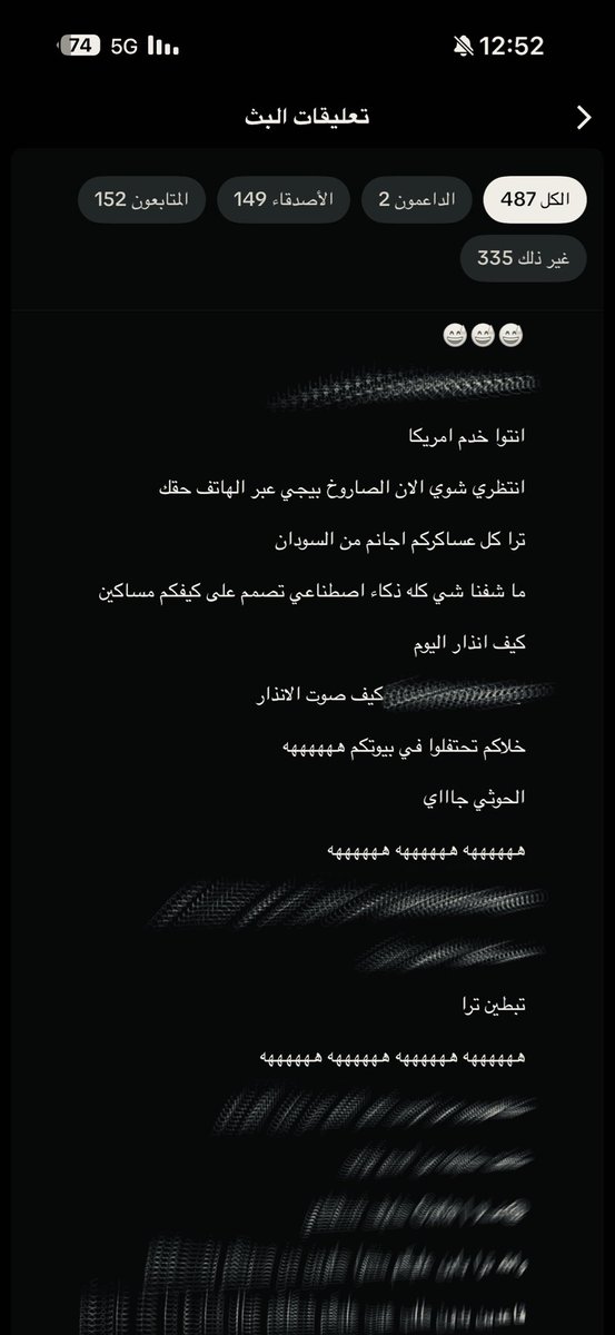 5uiuiii's tweet photo. مسويه بث ويدخل علي #حوثي يكتب هالكلام 🤣

حلمهم #السعودية https://t.co/qsufLun5Nn