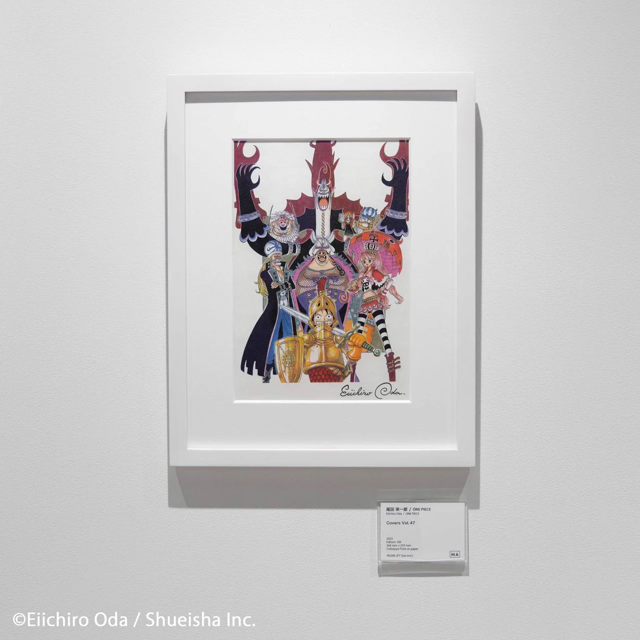 SHUEISHA MANGA-ART HERITAGE on X: 