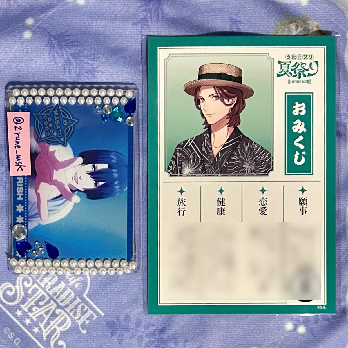 2rune_msk's tweet photo. 【 交換 】うたプリ 夏祭り 屋台 おみくじ グラショ

譲） 嶺二　カミュ
求） 真斗　レン

26日（土）池袋
29日（火）有楽町 丸ピカ タブナイ前後

都内お手渡し希望
有楽町 銀座  新宿三丁目 新宿 池袋など

平日19時頃
週末はご相談の上、調整可能です

AGF現地も◎

お気軽にお声がけください https://t.co/AffGVkpBTM
