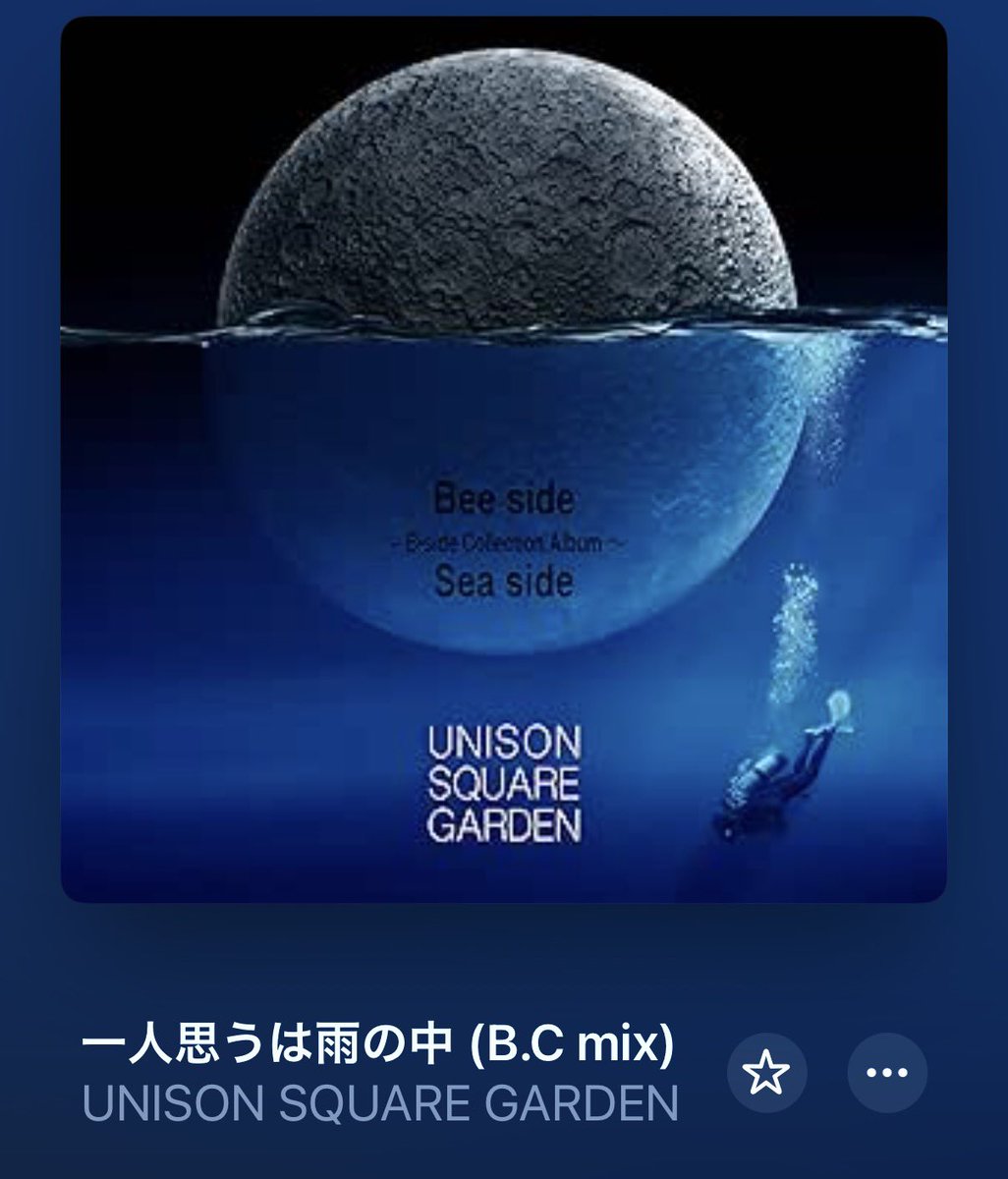 USG_haming's tweet photo. ユニゾンの大好きな歌詞

一人思うは雨の中

それなら僕は僕なりに 歌を歌ってやろう
意志を「紡いで」 大人になるんです
こんな風にです

自分にも、大人になることで今の幸せを感じられなくなってしまうのではないかと変化を恐れている時期がありました。
個人的に斎藤さんの歌い方が好きですね。 https://t.co/DX6LME2nFA