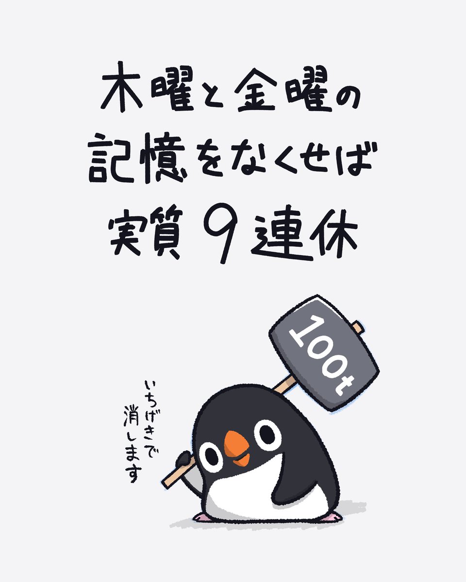doa_wisteria's tweet photo. 閃きました https://t.co/SZd0DpLOqg