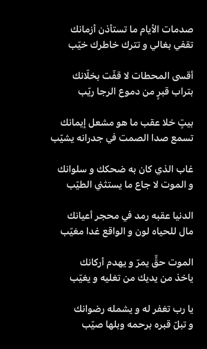 bntal3oud's tweet photo. https://t.co/WCfVotShF9