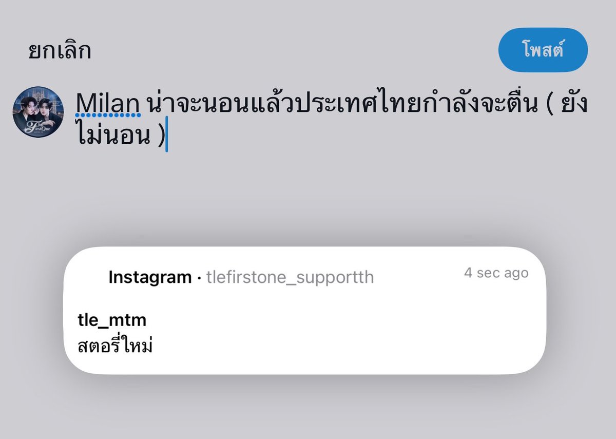 TleFirstoneTH's tweet photo. คือกำลังจะทวิตสิ่งนี้ พี่เติ้ลลลลล 552525252556 https://t.co/pm3A5vFlSd