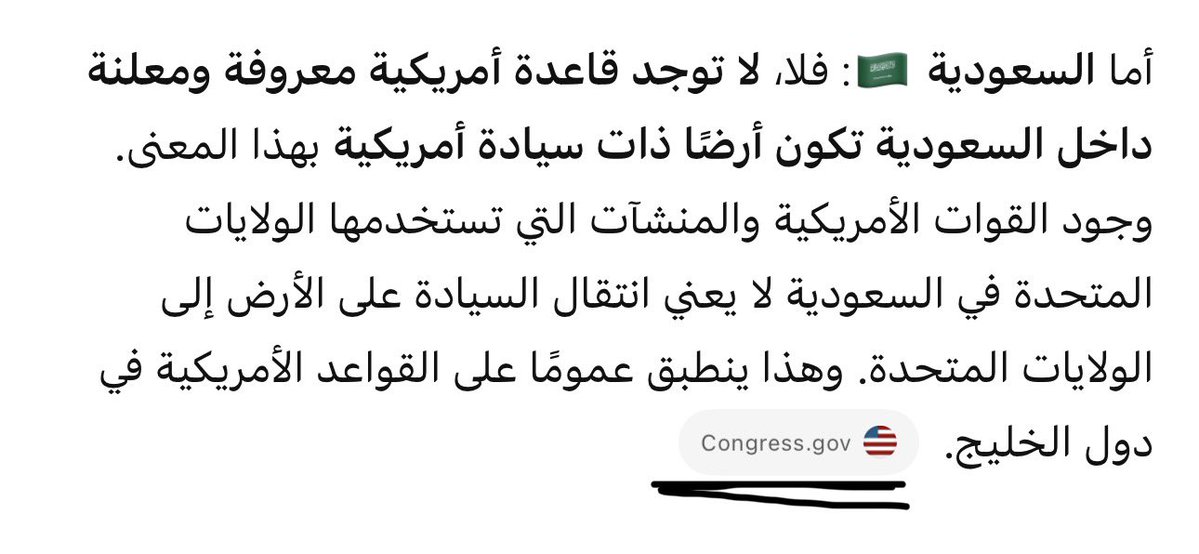 AMlli03's tweet photo. @MarwaA87118 @SpicyCati طلع حتى بحثكم مثلكم مظلل
هههههههههههههههههههههههه https://t.co/4MBeZsZSYT