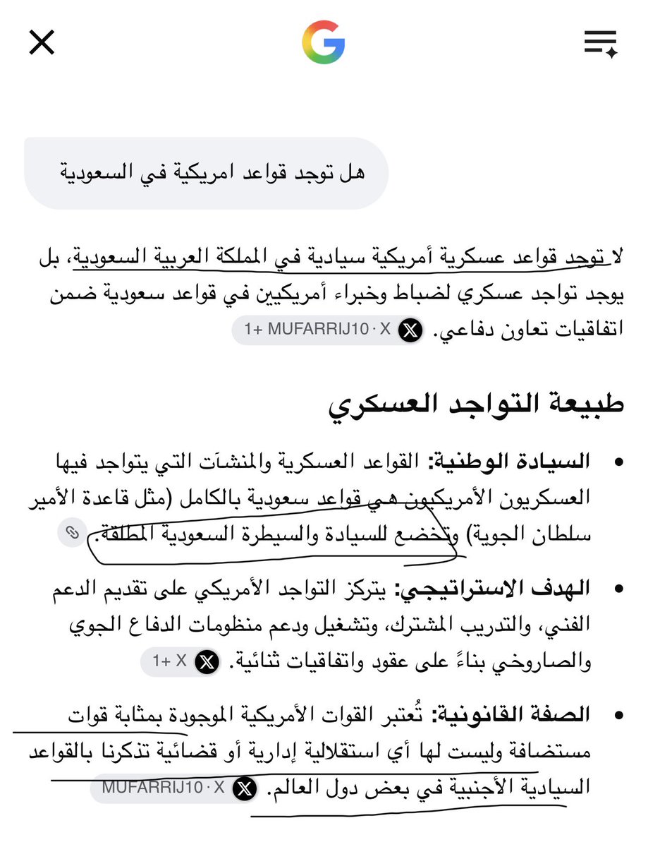 AMlli03's tweet photo. @MarwaA87118 @SpicyCati طلع حتى بحثكم مثلكم مظلل
هههههههههههههههههههههههه https://t.co/4MBeZsZSYT