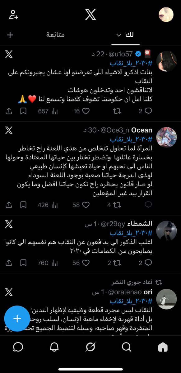 angelhex_'s tweet photo. اي يشيخ ذا التايم الصح https://t.co/1bJleIa8oV