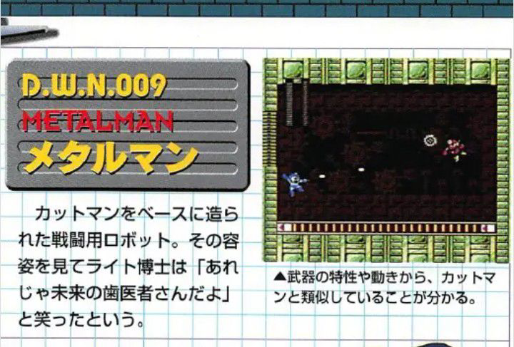 RodriDante413's tweet photo. @LostJudgmentRGG ' Upon seeing his appearance, Dr. Light reportedly laughed and said, "He looks like a dentist from the future." '
-Rockman Memories https://t.co/MyaKXc9cas