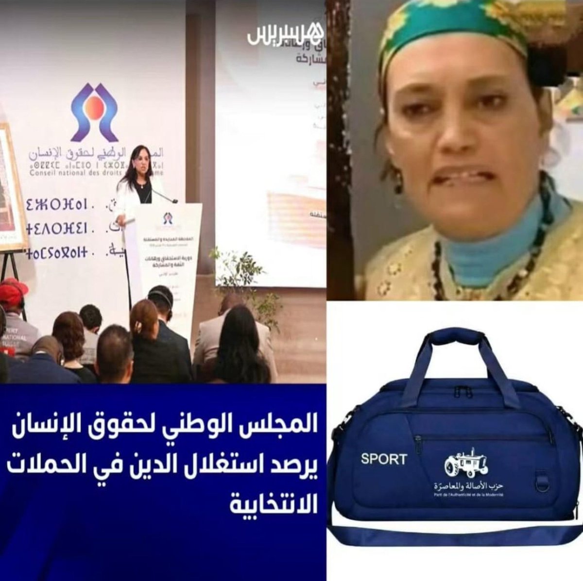 Welly_fl's tweet photo. وا الصيكان الصيكان مابانوش ليك الصيكان https://t.co/4G2V5T9kQD