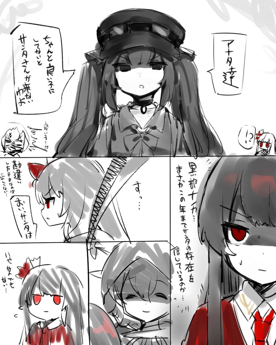 babubabu3001's tweet photo. かわいい
＃まのさばネタバレ https://t.co/U6KNmofYmm