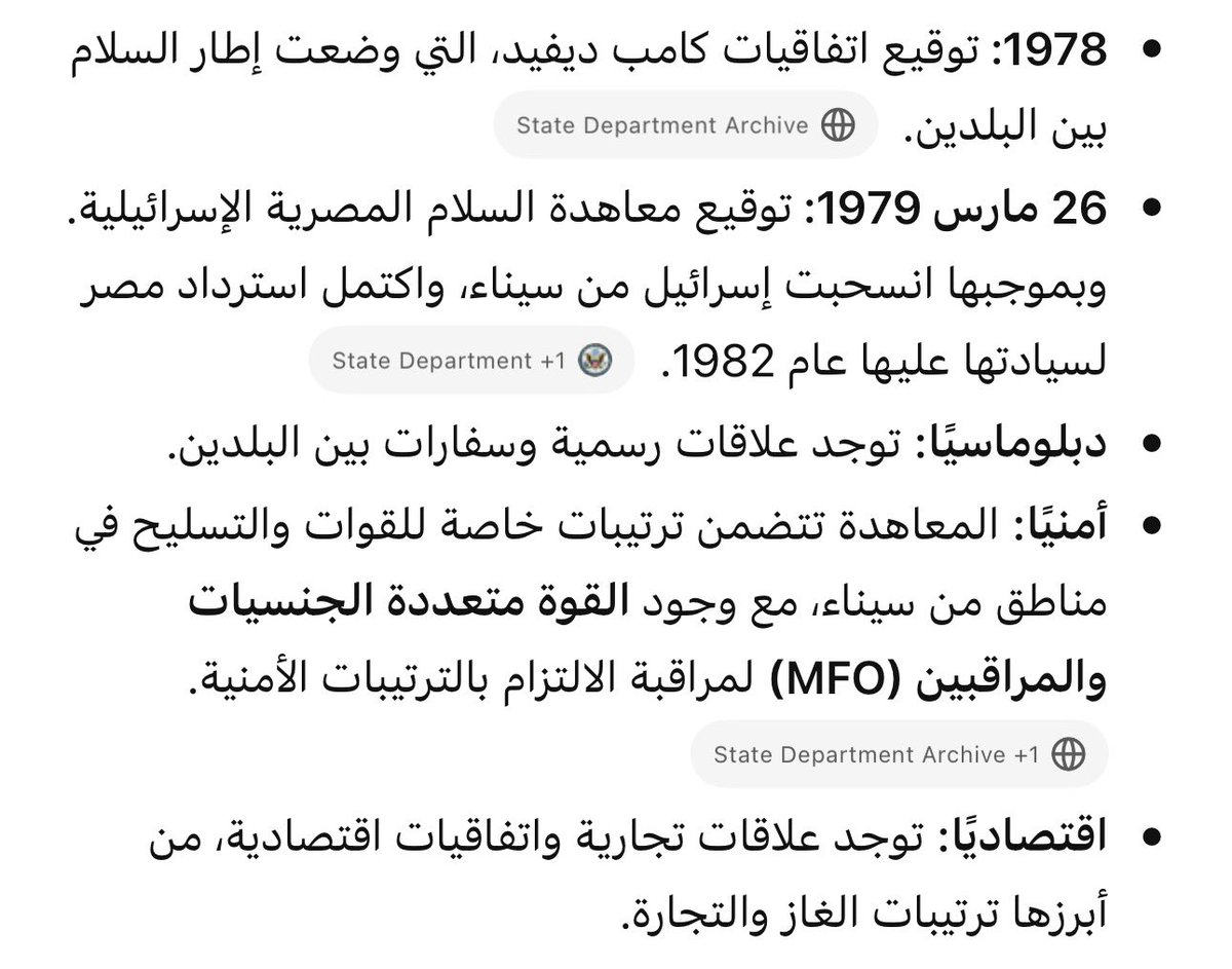 AMlli03's tweet photo. @MarwaA87118 @SpicyCati بالمناسبه لو كان في بلدك قواعد امريكية 
صدقيني راح يكون اشرف من الهبل ذا 🤣 https://t.co/Q9PkCW8mGb