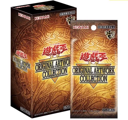 ガンダムカードゲーム 遊戯王 2個セット HaSh on X: 