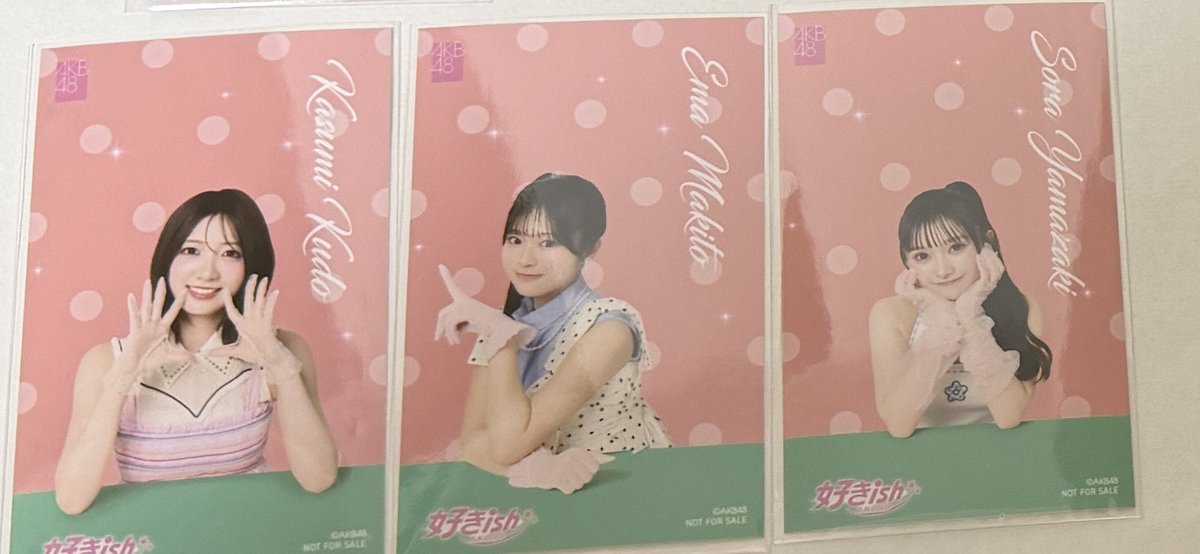 sdrmpop7's tweet photo. AKB48 好きish 通常盤 ハーフサイズ 生写真 交換

譲:工藤・牧戸・山﨑

求:同種 倉野尾

Kアリ9/26 9/27 での交換or郵送での交換希望です。
交換可能な方、お気軽にお声がけ下さい🙇🏻‍♀️

#AKB48交換 https://t.co/kv4Cw743r1
