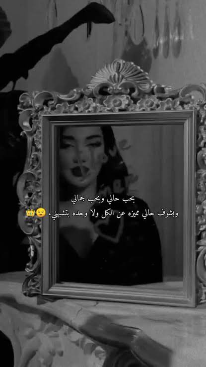 kzvpqa67's tweet photo. حاولين الصموت فهو اجمل من الكلام الممل https://t.co/HmoKigROKz