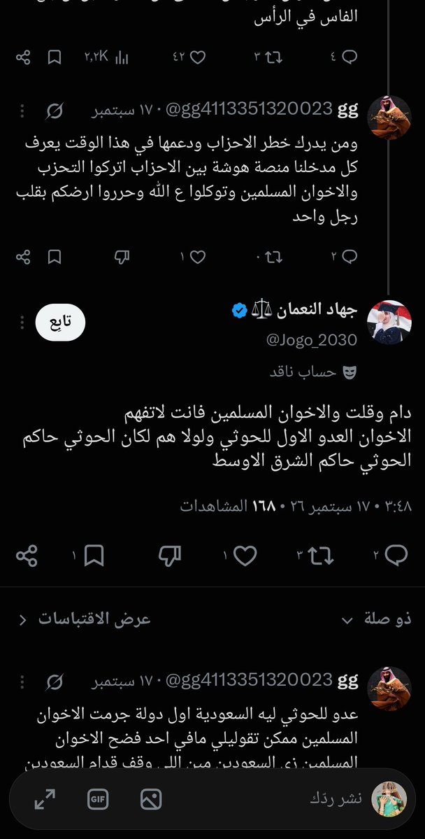 AlAnoud12gaa's tweet photo. هنا تقول 
جهاد 
@Jogo_2030
الحوثي حاكم الشرق الاوسط
بعض اليمنين بسعودية بداخلهم  حوثي 
#حقيقة_يجب_ان_تدركها https://t.co/5AOTowqpLs