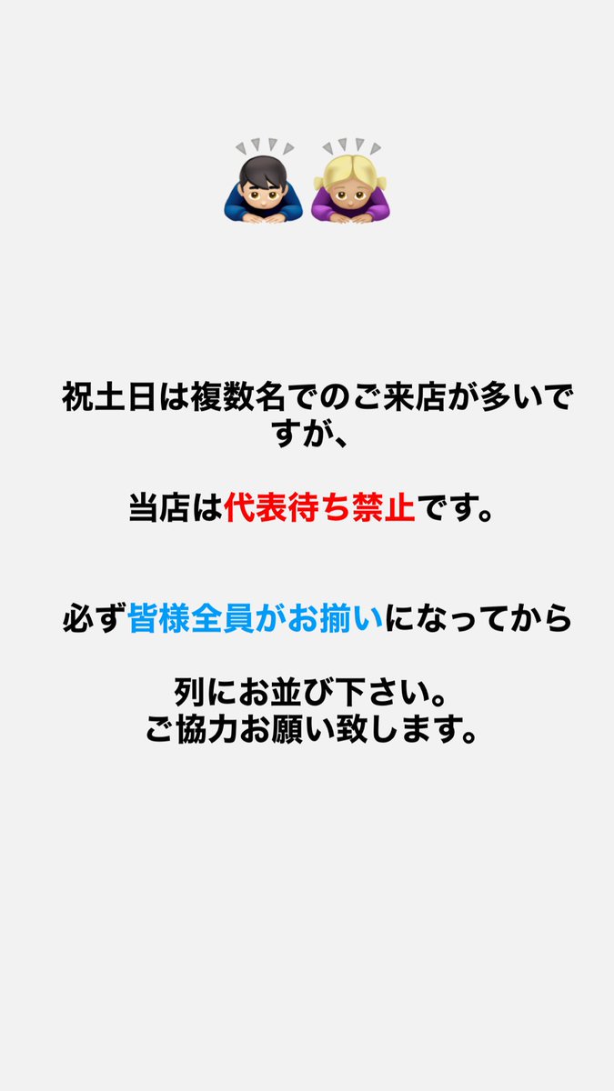 clam0601_kai's tweet photo. おはよう御座います！
本日も通常営業です！

お待ちしてます♪ https://t.co/JfMMqVhK7z