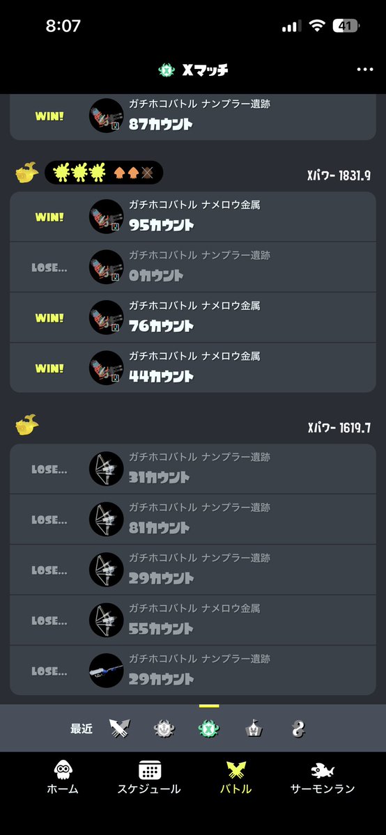 mega_honn_'s tweet photo. ホコ計測大失敗からの復帰 https://t.co/vAT5PztT0l