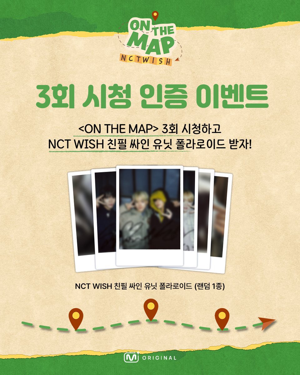 AmeenReality's tweet photo. ⭐️엔시티 위시 싸인 폴라 구매 
WTB NCTWISH SIGNED POLAROID 

⭕buy❌ sell 
☑️kkt/Dm 
100.0🆙～200.0

https://t.co/bZQiKr3iVT

시온 리쿠 유우시 재희 료 사쿠야 위시콘 sion riku yushi jaehee ryo sakuya nct wish 사인 wts 양도 signed polaroid https://t.co/Vk3pRKWPzW