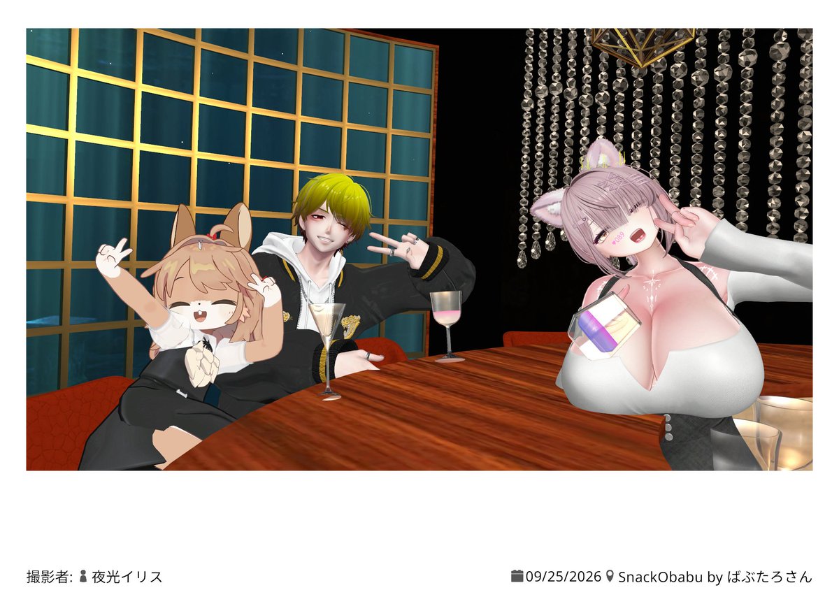 inabausususus's tweet photo. はいれた！
ママ、またくるね！
#スナックおばぶ https://t.co/Su5mYdnDjT