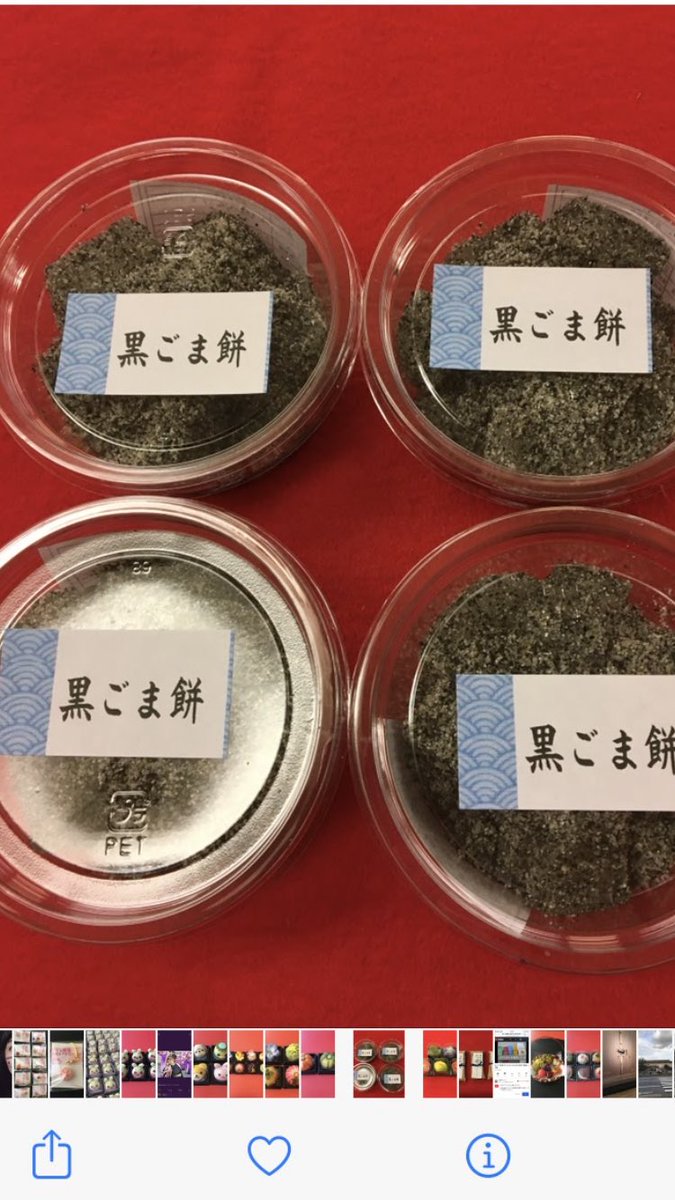 tsukushimakita's tweet photo. 🌿出店情報🌿

9月28日(月) 9時半頃〜

札幌チカホ　ビッセ前

秋になりましたので、またチカホ出店いたします。
今期もどうぞよろしくお願いいたします。

季節の上生菓子　干菓子　ごまあん最中　つぶあん最中　ピーナッツバター最中　シマエナガ最中　懐中汁粉　くず湯etc https://t.co/H8wvkkO2vB