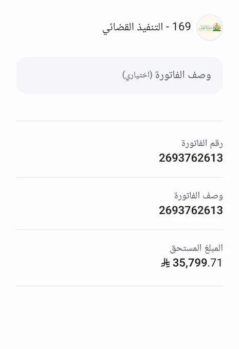 Image from عبدالله (@abdullah1920255)