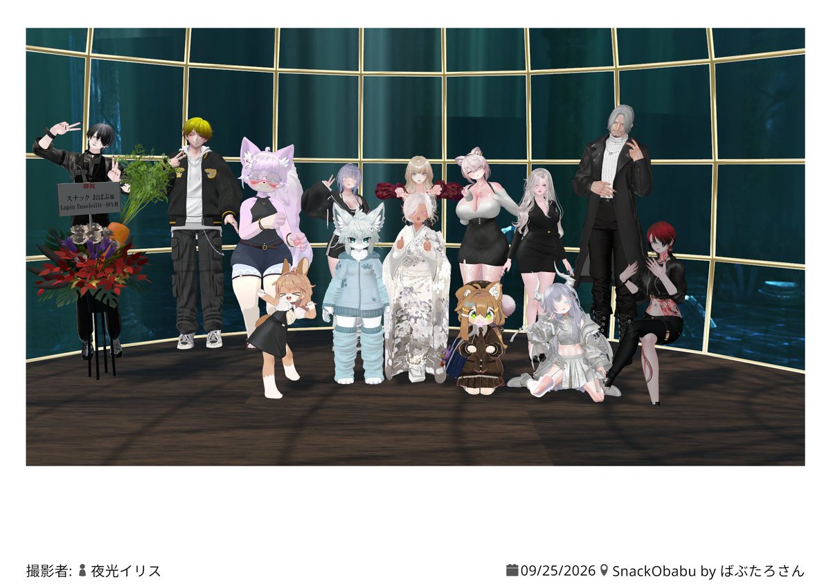 inabausususus's tweet photo. はいれた！
ママ、またくるね！
#スナックおばぶ https://t.co/Su5mYdnDjT