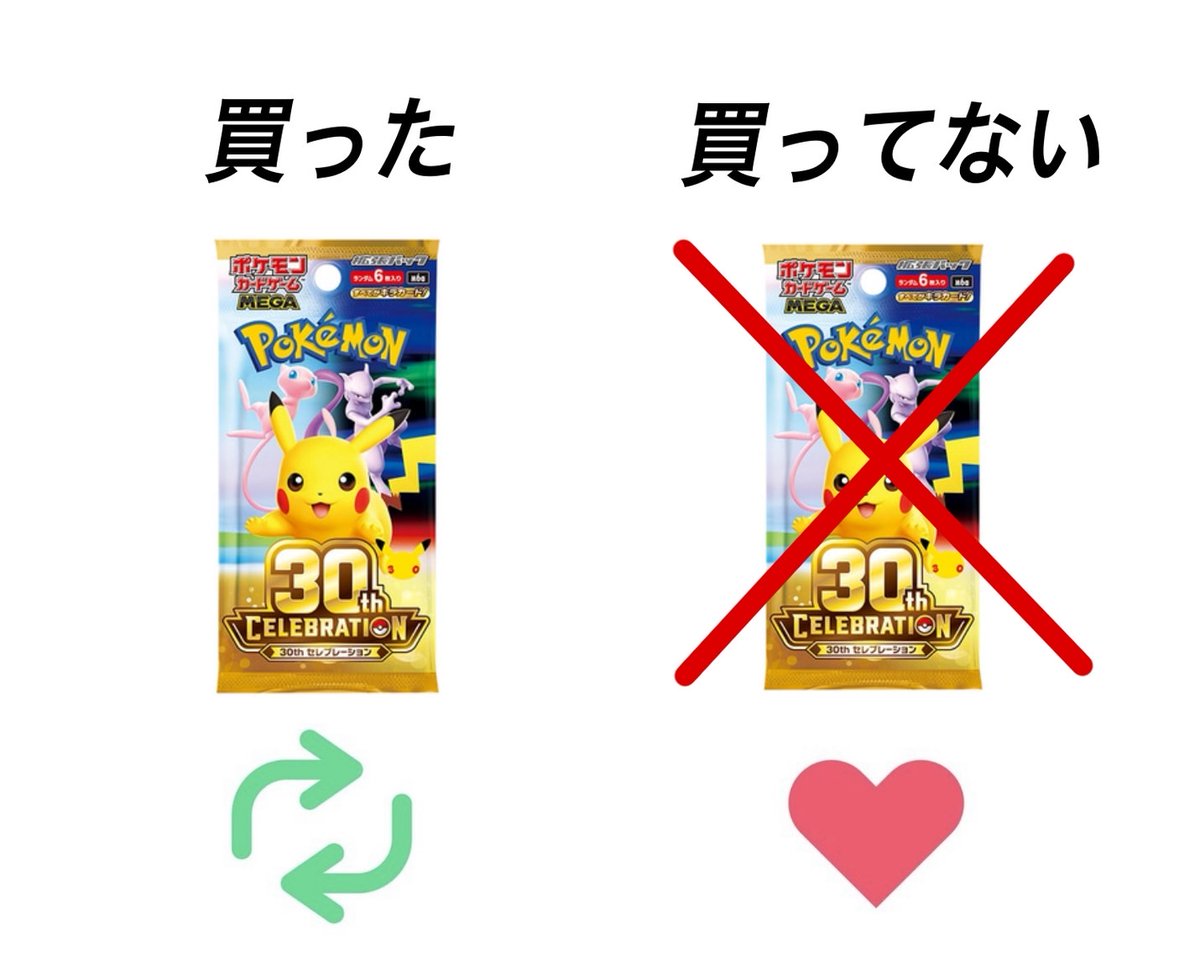 sironakagasuita's tweet photo. ポケカ出ましたけどみなさん買いましたか？ https://t.co/PimWggdXPu