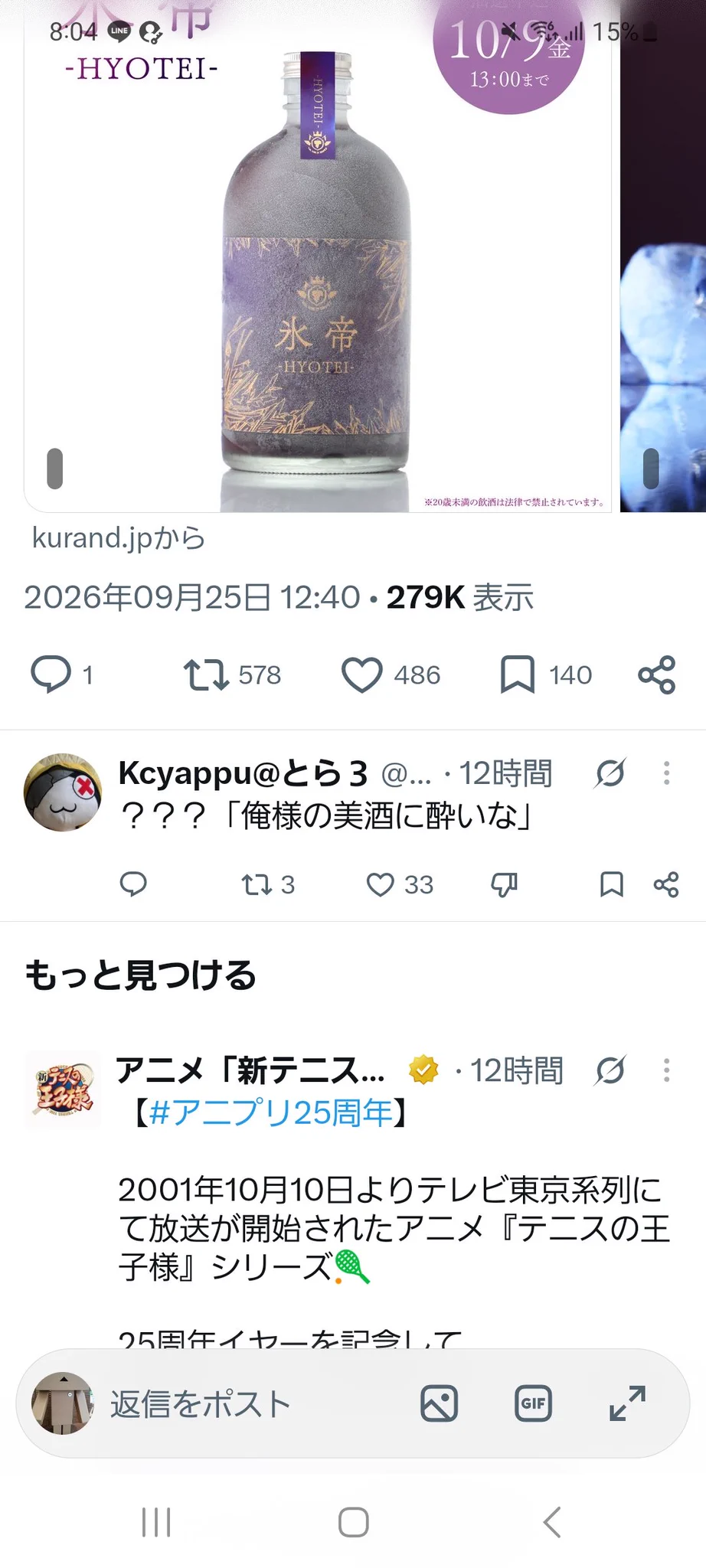 クランド」クラフト酒のお店 on X: 