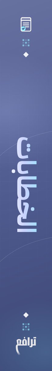 Traf3App tweet picture