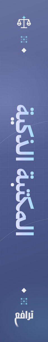 Traf3App tweet picture