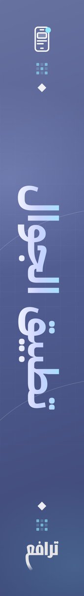 Traf3App tweet picture
