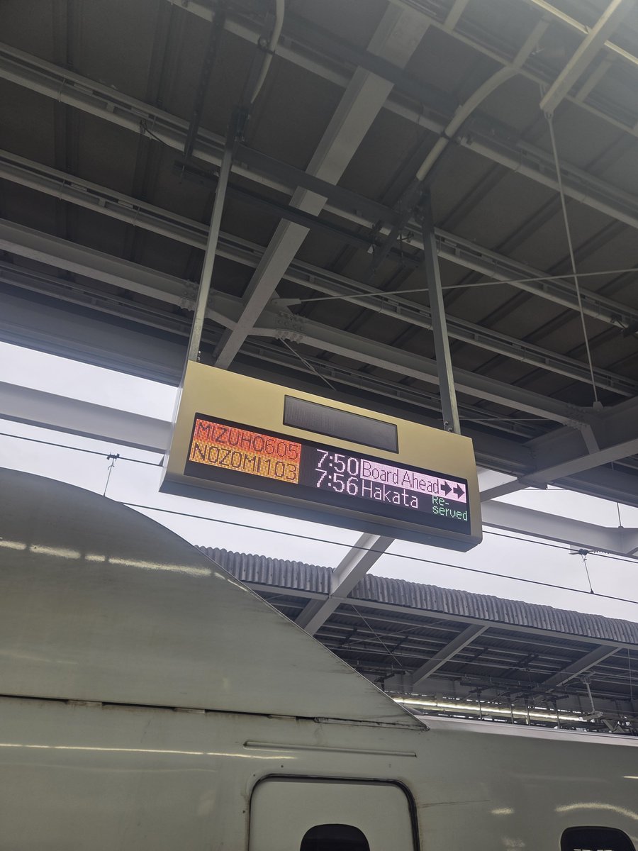 runandorix's tweet photo. 平野引退式の余韻に浸りつつ
今日は、お義父さんの喜寿のお祝いのため
今年５回目の高知へ！
ホーム最終戦に行けないのは残念ですが
初めて仁淀ブルーの名所に行けるので、楽しみ！雨でもキレイなはず…
まずは新幹線で岡山へ。レンタカーなのでお酒は飲めませんが、朝からがっつり駅弁食べてまーす😋 https://t.co/tATmrCGwtw