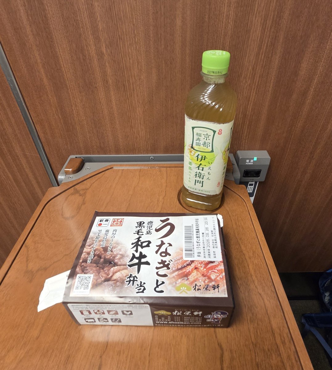 runandorix's tweet photo. 平野引退式の余韻に浸りつつ
今日は、お義父さんの喜寿のお祝いのため
今年５回目の高知へ！
ホーム最終戦に行けないのは残念ですが
初めて仁淀ブルーの名所に行けるので、楽しみ！雨でもキレイなはず…
まずは新幹線で岡山へ。レンタカーなのでお酒は飲めませんが、朝からがっつり駅弁食べてまーす😋 https://t.co/tATmrCGwtw