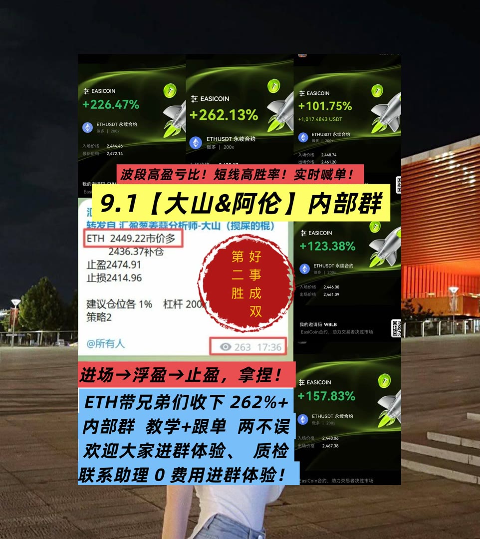 snapidPan's tweet photo. Wisdom is more to be envied than riches.
ETH走势怎么看？每日分享解析。多少做💫NFT铸造🀄芝麻💃欧意
Cardano🚚FLOKI🟤保德信金融🥫Twenty One资本XXI
ETH 加密货币 OKX  免费合约跟单社区👉 【主页简介】 👈 https://t.co/akbGJGM33c