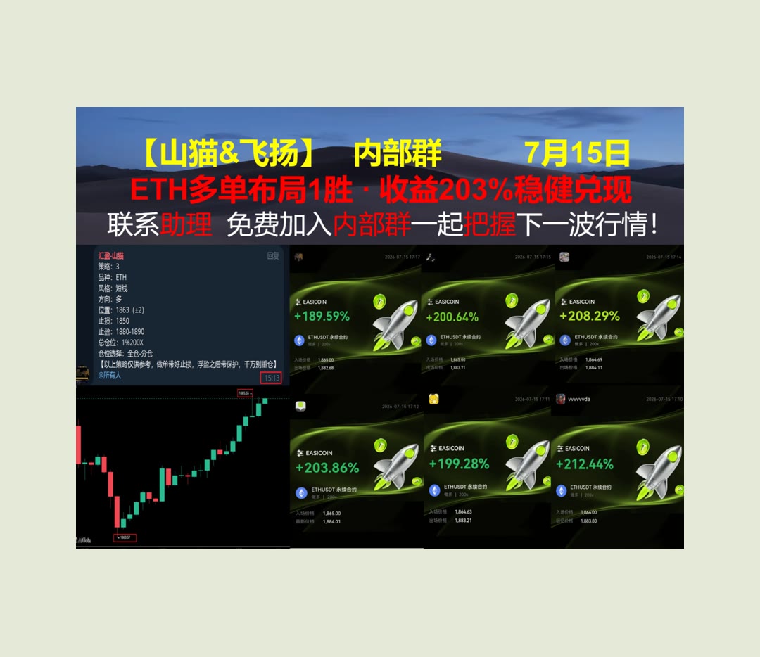 snapidPan's tweet photo. Wisdom is more to be envied than riches.
ETH走势怎么看？每日分享解析。多少做💫NFT铸造🀄芝麻💃欧意
Cardano🚚FLOKI🟤保德信金融🥫Twenty One资本XXI
ETH 加密货币 OKX  免费合约跟单社区👉 【主页简介】 👈 https://t.co/akbGJGM33c