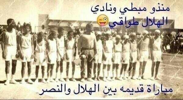 cakhaledz's tweet photo. @yaa4040 @Nu1ni وبعدين تراني بذكرك انتم اصلا نادي وضيع وجماهير هبات لا تنسى انه تراك فرع من نادي الشباب يعني اصلا تاريخ بدايتك اسوا من هبوطي الي هبطتوني بسبب الي سويناه فيكم في ٢٠١٦ ولا تنسى انه اغلبكم اصلا جماهير هبات جايين بعد كاس العالم قطر يا علي بابا، حدكم بس صاحو وفؤاذ عبدالواحد وعايض https://t.co/g4d3dpkPCj