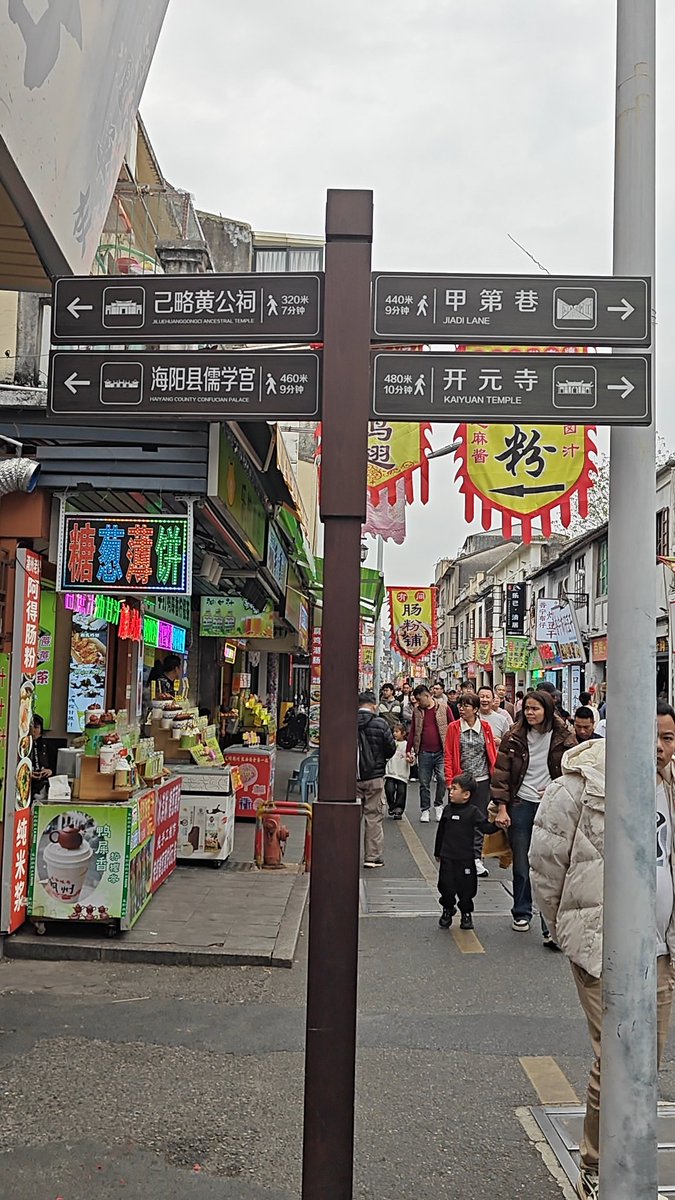 yunoyamm's tweet photo. Hey! I’m at Deng’s stall, grabbed some freshly fried jiaodimian, the fee is super reasonable—totally worth it! https://t.co/gSmjwNAFLy