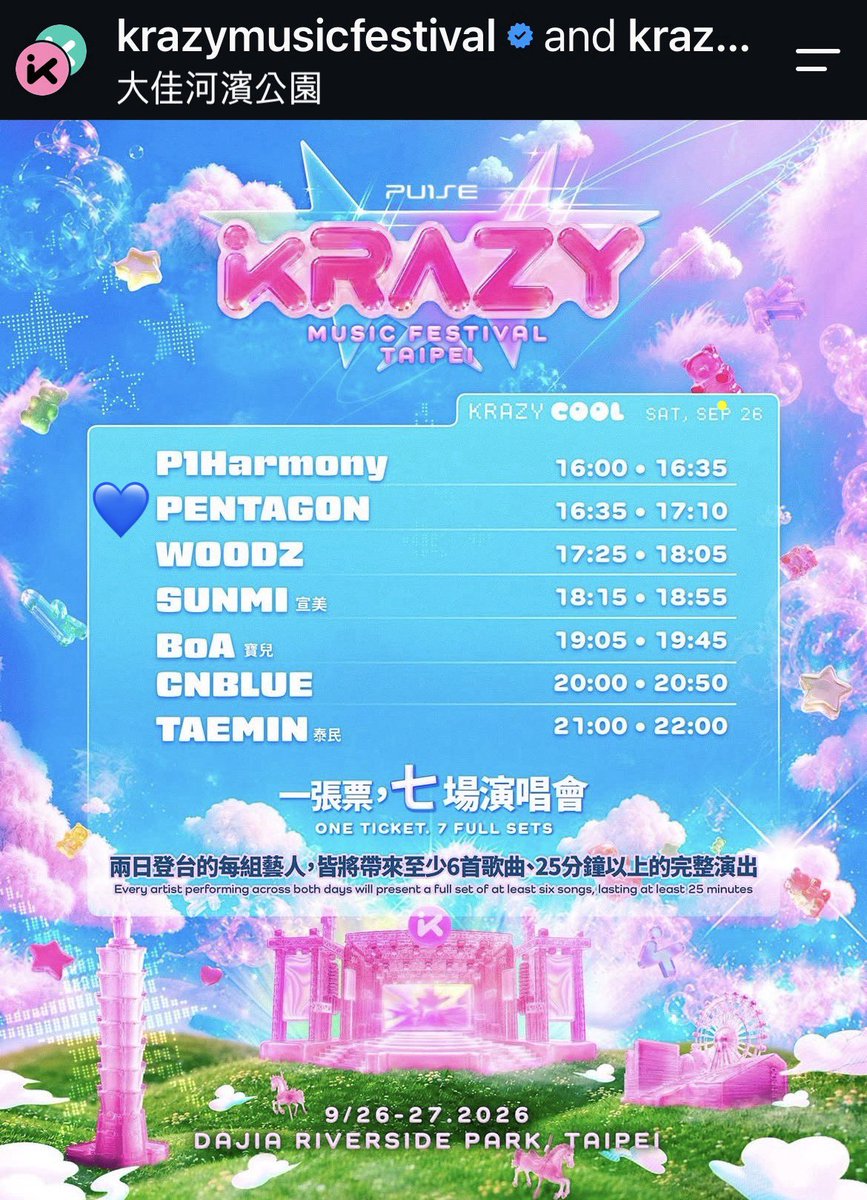 pentagon_promo's tweet photo. 📢 #PENTAGON will perform today, 26.09.26, at Krazy Music Festival in Taipei for the Krazy Cool set

#KINO will perform for the Krazy Hot set, the following day on 26.09.27

Let’s send them cheers from near and far 💙

#펜타곤 #키노 
#PENTAGON #펜타곤 
@CUBE_PTG @nakedxproud https://t.co/zy2VGvRj7x