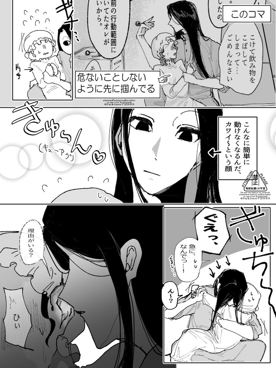 Bakusuityu_'s tweet photo. #ハンタープラス #狩人夢  📍
ぎゅ〜🫂(キューアグ) https://t.co/9GabK4DXzh