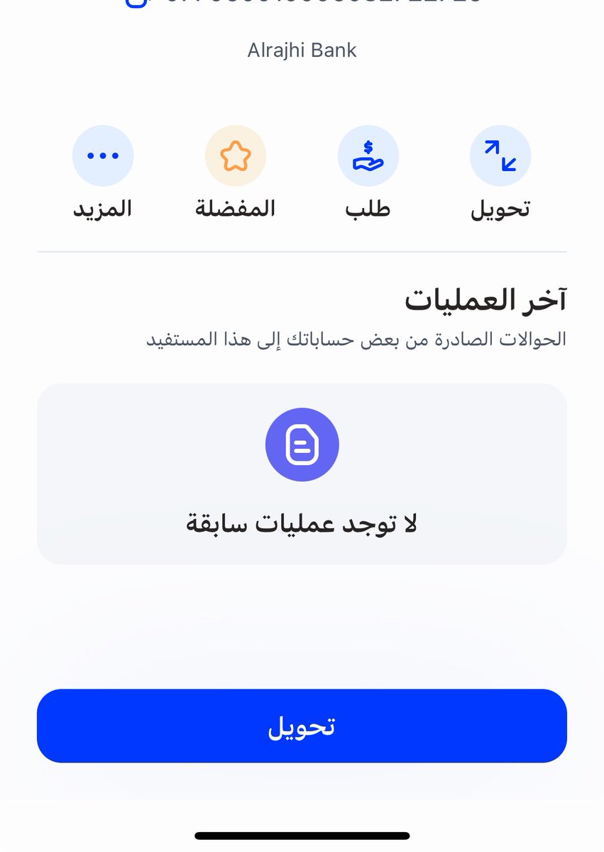 _10RM's tweet photo. @kxx8xxk @Il_69_ @karboosha7 @Believemme ادخل على المستفيدين
بعدين تختار الشخص اللي تبي تستعيد منه الاموال
بعدين تضغط "طلب" https://t.co/CsXO3juQ9r