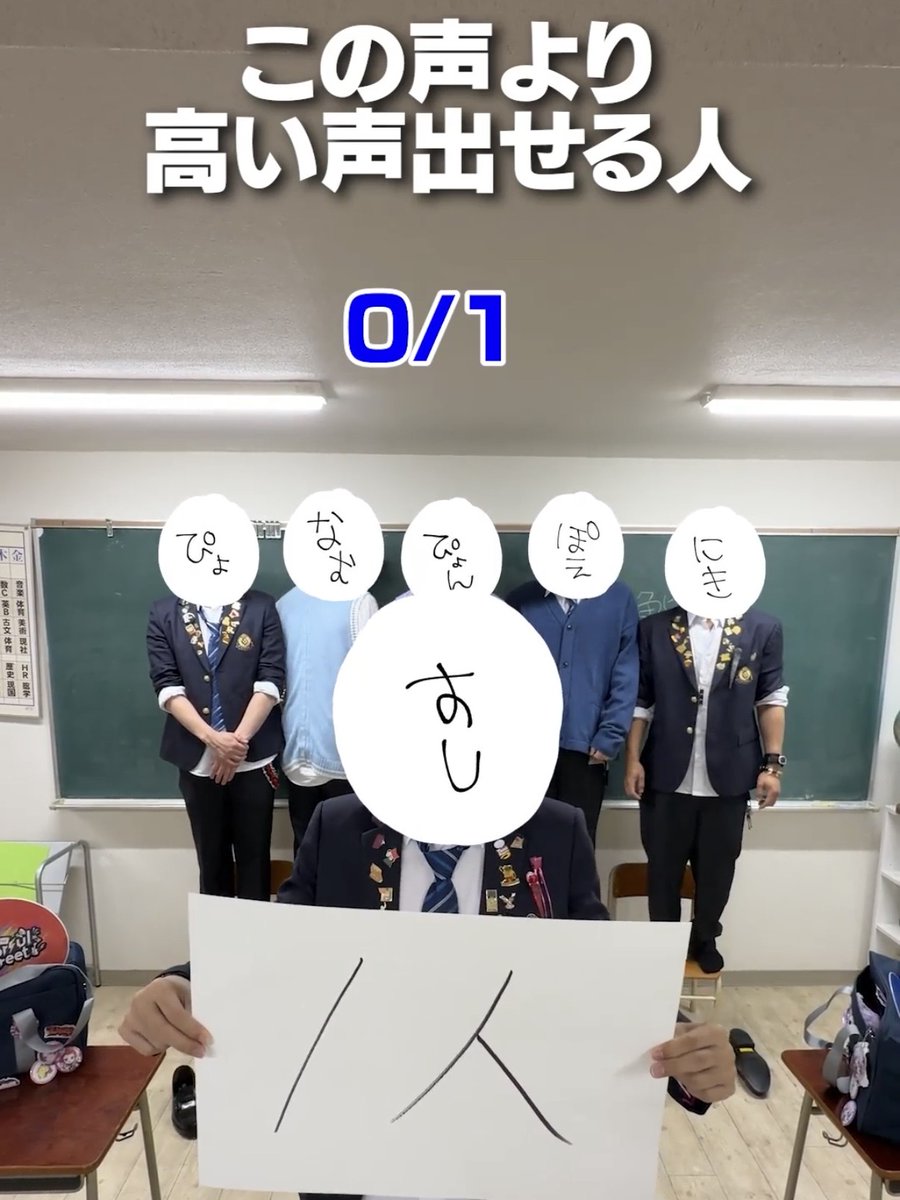 ireisu_info's tweet photo. 🎲いれいすShorts動画投稿！🎲

【アンケートドボン】指定された人数呼び出せるか⁉️
https://t.co/lq2OuZxB4S

🎲TikTokはこちら！
https://t.co/mzMGoJEZVe

#いれいす https://t.co/vJmmOqPk8T