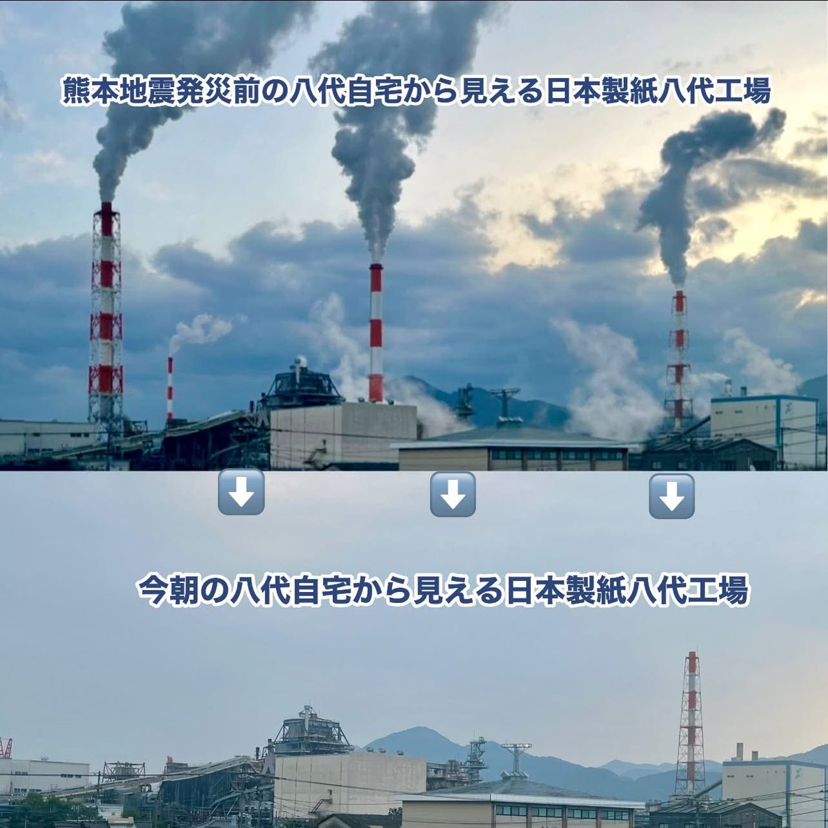 nekotanchan's tweet photo. 八代から おはようございます。
あと２日で 熊本地震から２か月、
寝室の片付けが 終わり、被災後 初めて 八代自宅で 朝を迎える事が出来ました。
あらためて、一日も早い被災地の復興に向けて 全力で取り組んで参ります。 https://t.co/VWRGFzHMDP