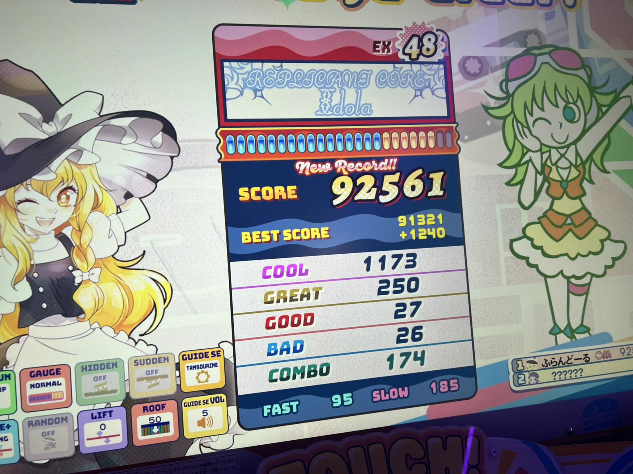 ご予約様分 アクチアグロ on X: 