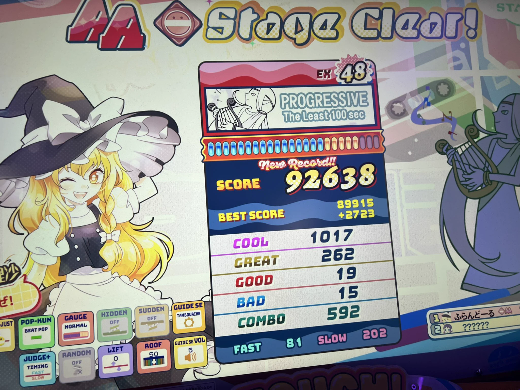 アクチアグロ on X: 