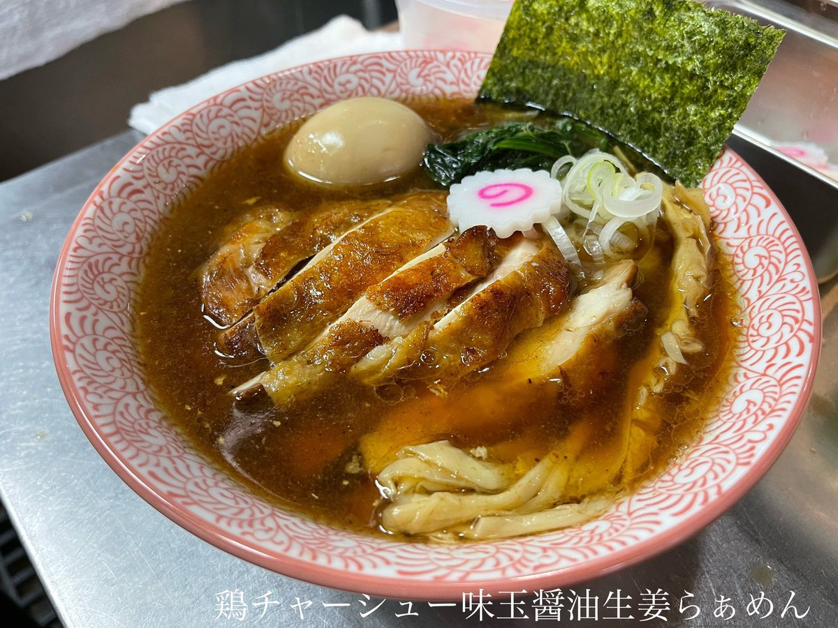 Nosio_Nolife's tweet photo. 9/26土曜日☔️ 通し営業
　11:00-19:40
※材料切れ次第終了となります

🐔鶏チャーシュー麺
⚡️元祖山椒生姜らぁめん
🐷背脂生姜らぁめん
🍚味付け背脂ごはん
🧊冷やし酸辣

また雨なので...(´Д` )静かにゆっくりのんびりお待ちしております♨️
気をつけてお越しください🫚 https://t.co/XKNgQbaLjy